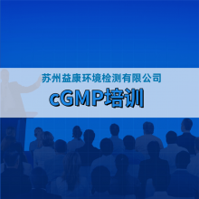 培养箱3Q验证 培养箱3Q认证