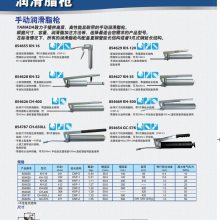 日本山田YAMADA 电动和气动润滑脂枪EG-400A/手动给油泵STB-60EXS