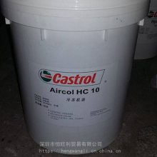 嘉实多HC7冷冻机油 Castrol Aircol HC7 制冷润滑剂