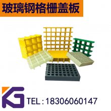 重庆玻璃钢格栅 复合树脂防滑格栅 防水防潮湿雨水盖板