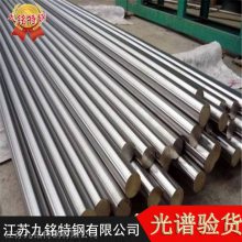 Inconel 690镍基合金板 Inconel 690圆钢 Inconel 690高温棒材