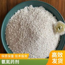 白沸石粉 净化水质河道 ph改良剂 鱼塘除氨氮 1-3mm绿沸石颗粒