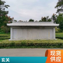 大理石材影壁别墅庭院青石雕花岗岩福字影壁墙迎门墙屏风照壁厂家