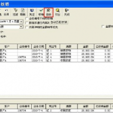 福建金蝶软件多少钱?金蝶财务云-金蝶kis标准版-云ERP-福建金蝶软件销售中心-漳平金蝶软件建瓯金