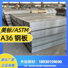 ְ A36/A572GR50/A992 ȫ