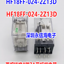 HF18FF-024-2Z13Dת87A250VACƺ귢Сйʵż̵
