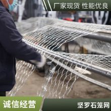 河道防洪包塑墙固滨笼治理护坡网箱雷诺护垫 格宾石笼网