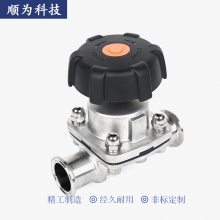 顺为流体卫生级不锈钢316L手动快装卡盘隔膜阀制药级截止双膜片阀