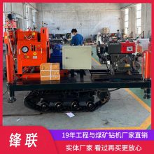 2.5米地下室 行走移动方便 ZLJ-1250L小型履带加固钻机