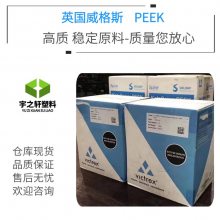 Ӧ PEEKܽԭ Ӣ˹ VICTREX 450G903 ͻѧ ܷ