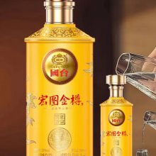 宏图金樽酱香型53度500毫升礼盒装，高端上档次，一箱4瓶