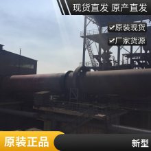 供应二手小型连续回转窑气氛电加热高温回转炉煅烧回转烘焙窑