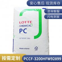 PC ***ë֯죩 CF-3200HF W92899 UV ͸ ʾ ֻ ԭԭ ۸
