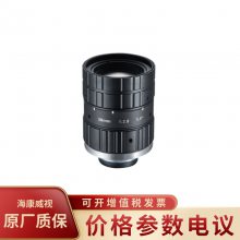 HIKVISION/ML-KF5028M-12MP 1200߷ֱʾͷ