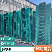 玻璃钢格栅板洗车房4s店地沟盖板光伏检修走道鸽舍地网排水沟