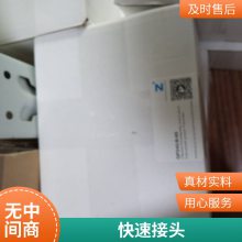 ӦWALTHERٲʽEC-006-0-WR017-13-2-P020