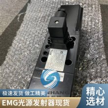 EMG EVK2-CP/300.02/R紫ԭװֻ˳ٷ