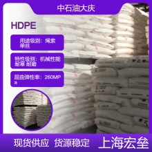 中石油大 庆 HDPE 5000S 高密度聚乙烯 机械性能 耐寒 耐磨 绳索 单丝