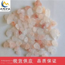 诚明矿产 会馆汗蒸房3-5mm粉色盐沙 装饰装修用 玫瑰色盐块