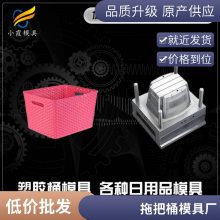 塑料拖把桶模具厂家电话\\拖把桶模具生产厂家\\注塑生产厂家