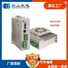 ಽ DQ278M е豸 ɽ糧