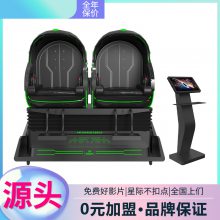 9DVR蛋椅体感科普室内儿童游乐场vr设备游戏一体机