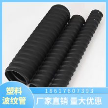 桥梁预应力塑料波纹管PE排水管镀锌金属穿线管
