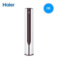 Haier/海尔 KFR-50LW/08EAC13大2匹冷暖立式定频空调圆柱形柜机