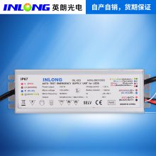 LED应急电源 深度评测