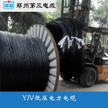 郑州第三电线厂地址 郑州第三电缆厂门店 郑星电缆厂家电话