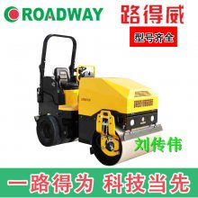 座驾式压路机四吨压路机哪里有