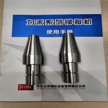 卡车柴油管铆接工具 旋压机可使铆接受力均匀产品成型质量好