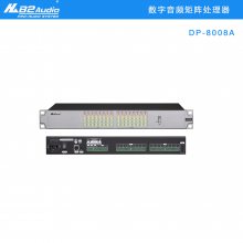 88Ƶ B2 Audio DP-8008A