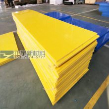 高分子量聚乙烯异形件 超高分子量耐磨条 食品机械滑块 厂家直供