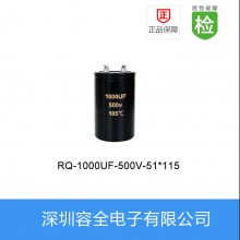 ˨ RQϵ 1000UF-500V-51X115