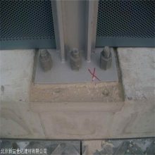 ECM环氧修补砂浆 聚合物加固砂浆 环氧胶泥 灌浆料
