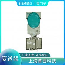 SIEMENSҺλѹ7MF4033-1CA10-2AB6