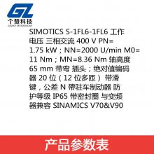 ȫԭװ V90ŷ1FL6066-1AC61-2LB1ȫ