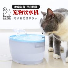 猫狗通用自动循环饮水机 宠物家用智能饮水器 猫咪喂水器