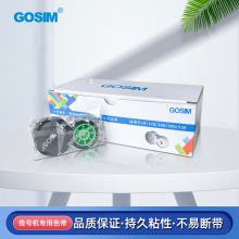 GOSIM MAXߺŻɫ LM-370/380/390/550 ɫ 50/