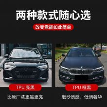 tpu黑膜汽车车衣帐篷不透光遮光帘防水膜阻燃无异味防刮蹭不沾灰