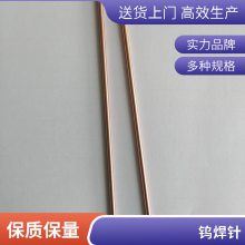 交流脉冲式点焊机五金、汽车行业点焊针