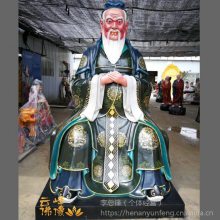 儒释道神像 三教佛像定做 孔子雕像 孔夫子 5米屈原雕刻厂家订做