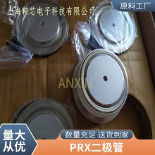  CD620815B PRX
