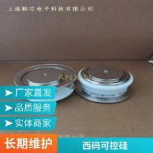 鞍芯电子WESTCODE UK D405SH18西码可控硅晶闸管