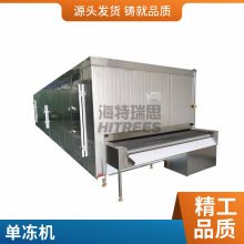 隧道式速冻机 肉制品速冻设备 商用面食冷冻流水线