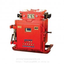 量大优惠 ZBZ-4.0/660（380）M煤矿隔爆型照明信号综合装置