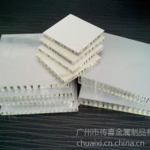供应供应金属幕墙装修吸音工程金属铝蜂窝板生产厂家