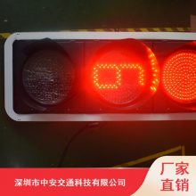 新疆400MM***交通信号灯_智能***交通信号灯***