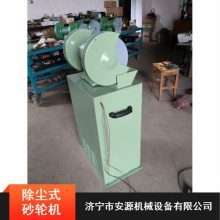 寧夏***M3330除塵砂輪機(jī)內(nèi)蒙古有貨M33系列砂輪機(jī)